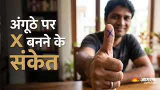 अंगूठे पर क्रॉस का निशान ! (Picture Credit- AI Generated)