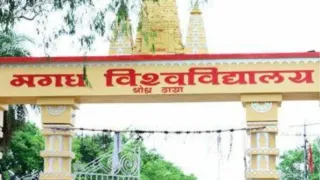 मगध यूनिवर्सिटी