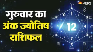 17 सितंबर 2026 को कैसा रहेगा आपका दिन ?