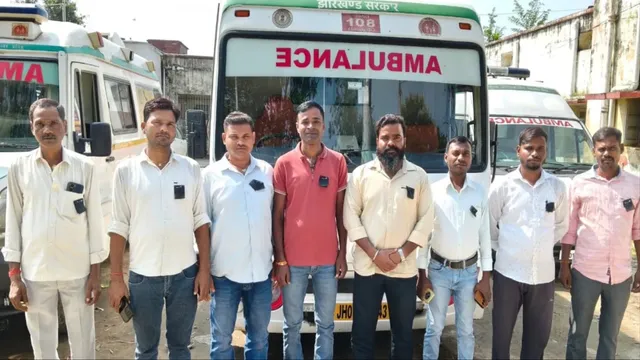 झारखंड में 108 एंबुलेंस कर्मचारियों का आंदोलन तेज, 28 से अनिश्चितकालीन हड़ताल की चेतावनी