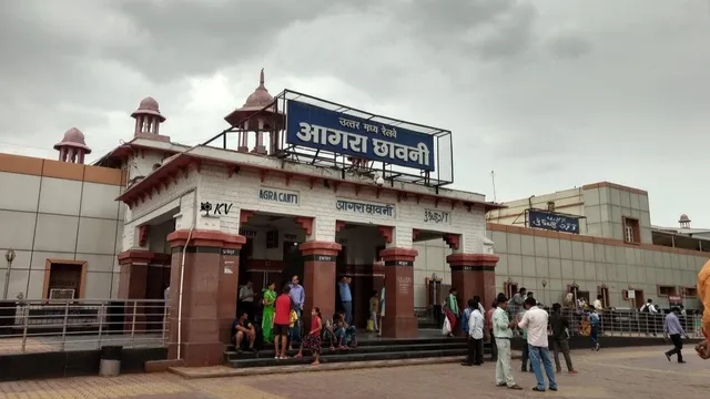 आगरा कैंट को ISO सर्टिफिकेशन, फोर्ट और राजा की मंडी सहित पांच स्टेशन पर्यावरण मानकों पर खरे
