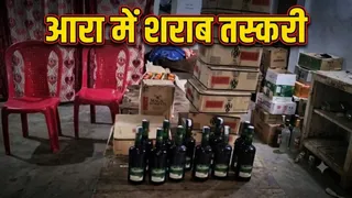 खाकी की आड़ में शराब तस्करी उजागर, चौकीदार समेत चार फरार