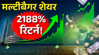एक्सिस सॉल्यूशंस ने 1 साल में दिया 2188% रिटर्न, दिग्गज IT कंपनियों को पछाड़ा