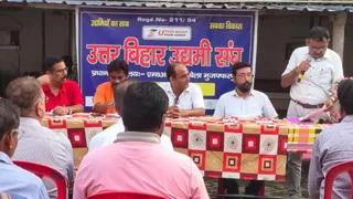 उत्तर बिहार उद्यमी संघ की ओर से आयोजित संघ के आम सभा में बोलते उद्यमी। संघ