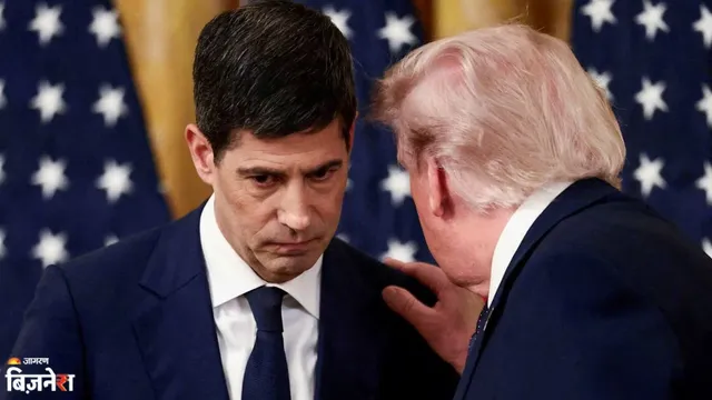 US Fed Rate Hike: फेड ने 2023 के बाद पहली बार बढ़ाई ब्याज दर, 25 बेसिस पॉइंट की बढ़ोतरी; आज भारत में दिखेगा असर

