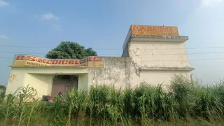 एटा में बीएस मेडिकल कॉलेज।