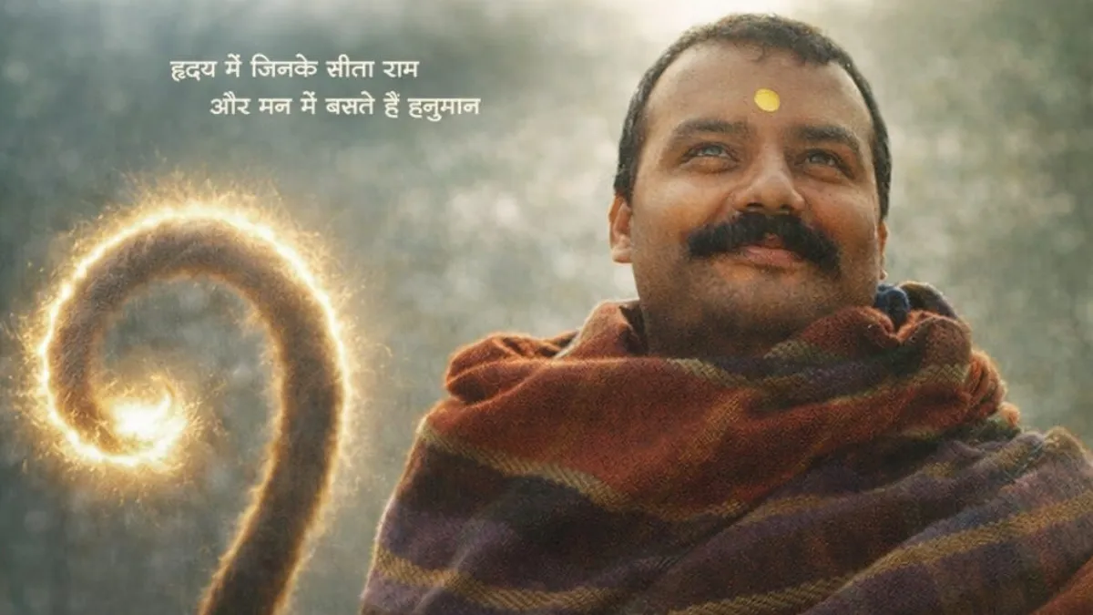 Hanuman Ansh Box Office Collection