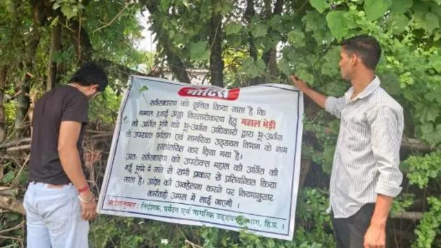कांगड़ा एयरपोर्ट विस्तार: अधिग्रहित भूमि पर लगे नो एंट्री के बोर्ड, 13 मुहालों में से 7 का नामांतरण; प्रक्रिया तेज