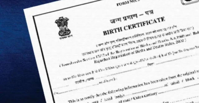 Kanpur Nagar Nigam: जन्म-मृत्यु प्रमाणपत्र के लिए नई फीस लागू, 21 दिन बाद बढ़ेगा शुल्क; एक साल बाद 10 गुना भुगतान