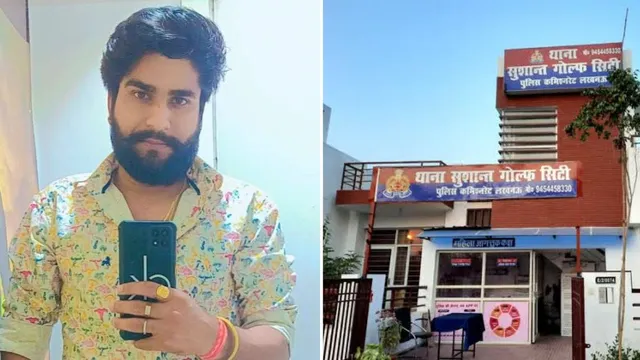 लखनऊ में अवैध पिस्टल का भौकाल पड़ा भारी, कनपटी पर गोली लगने से पुजारी की मौत