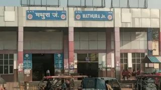 मथुरा जंक्शन।