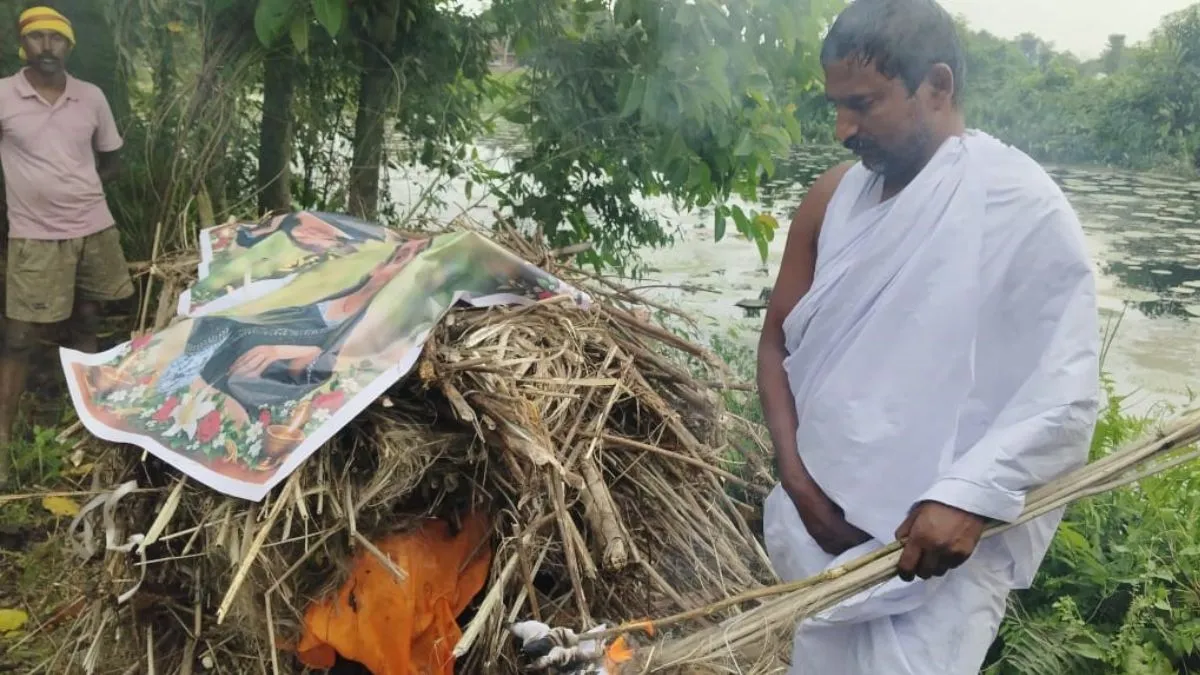 Purnea Father Performs Last Rites for Living Daughter After Love Marriage (2)