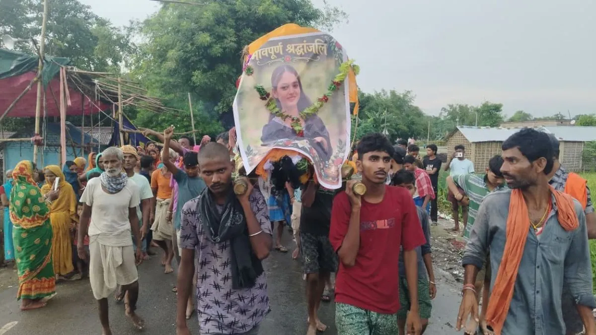 Purnea Father Performs Last Rites for Living Daughter After Love Marriage (3)