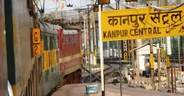 Railway Update News: लखनऊ स्टेशन पर ब्लॉक, कानपुर की कई ट्रेनें 27 दिन तक रहेंगी प्रभावित, यहां देखें पूरी सूची
