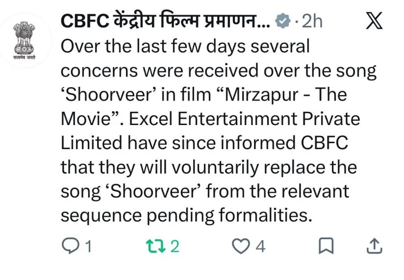 Shoorveer song