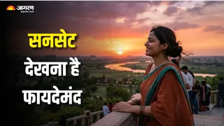 क्या है सनसेट ऑ इफेक्ट? (AI Generated Image)