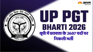 UPESSC PGT Bharti 2026 की पूरी डिटेल यहां करें चेक।