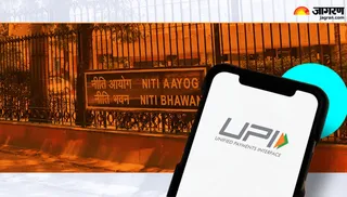 UPI चार्ज विवाद पर नीति आयोग।