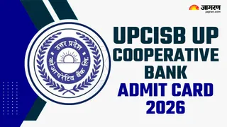 UPCISB UP Cooperative Bank Admit Card 2026: यहां देखें पूरी डिटेल।