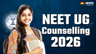 UPCISB UP Cooperative Bank Admit Card 2026: यहां चेक करें पूरा शेड्यूल।