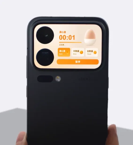 Xiaomi 18 Pro