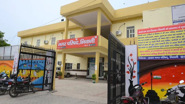 भिवानी की 24 कॉलोनियां कब होंगी वैध? 8 साल में 10वीं बार आपत्तियों के साथ लौटी फाइल, गूगल मैप बना वजह