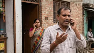 'तोहरो आइल होई', भोजपुर में ₹7000 की खबर मिलते ही एक-दूसरे को फोन करने लगे लोग (AI Generated Image)