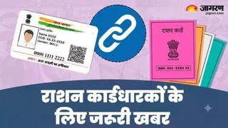 डीलर के पास मौजूद ई-पॉस से ई-केवाईसी की प्रक्रिया पूरी की जाएगी।