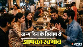 ये लोग होते हैं सबसे ज्यादा बुद्धिमान (AI-Generated Image)