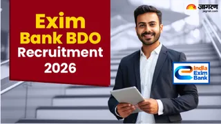 Exim Bank BDO Recruitment 2026: यहां चेक करें पूरी जानकारी।