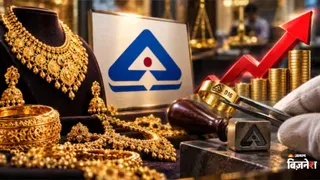 Gold Hallmarking Fee में 66.7% का इजाफा