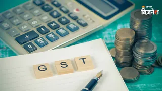 GST फाइलिंग की पूरी डिटेल
