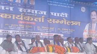 Neeraj Rawat BSP Kheragarh UP Election 2027: नीरज राव को बनाया प्रत्याशीी।