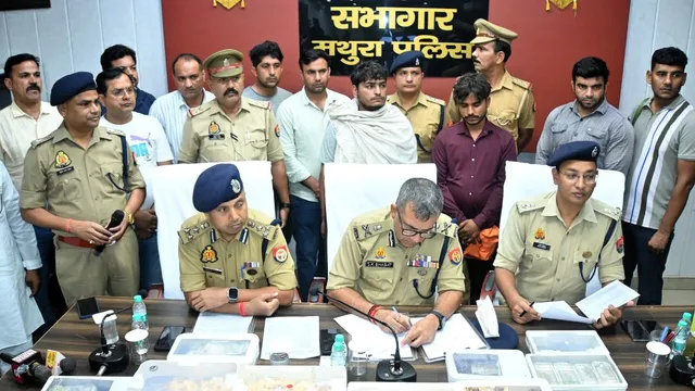 पैरों की बनावट और पुराना फोटो... पुलिस ने ऐसे खोली मथुरा की बड़ी चोरी, 7 KG सोना और कैश मिला
