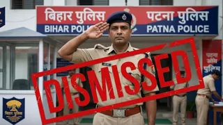 विभागीय जांच में आरोप साबित होने के बाद एसपी ने यह सख्त निर्णय लिया। (AI Generated Image)