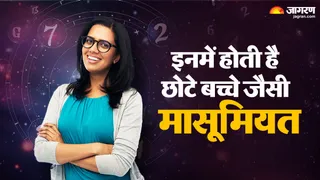 क्या आपका जन्म भी इन तारीखों पर हुआ है? (AI-Generated Image)