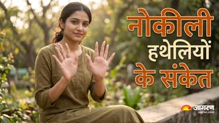 नुकीले हाथों वाले होते हैं कल्पनाशील । (Picture Credit- AI Generated)