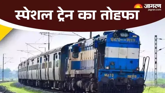 त्योहारों पर यात्रियों को राहत: छपरा से आनंद विहार के लिए चलेगी साप्ताहिक स्पेशल ट्रेन, चेक टाइम टेबल