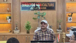 झारखंड के कृषि निदेशक