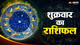 18 सितंबर राशिफल: