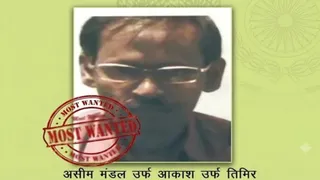 ओडिशा सरकार ने भी रखा था एक करोड़ 20 लाख का इनाम।