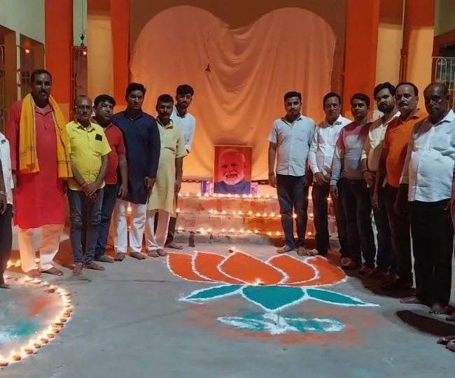 BJP