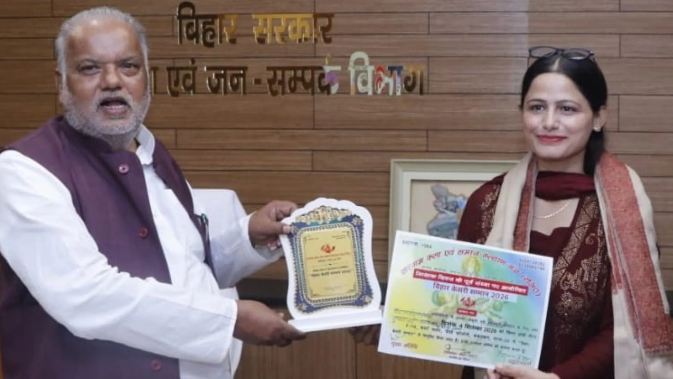 Bihar Teacher Nusrat Jahan