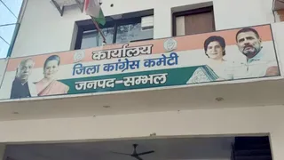 संभल में कांग्रेस का जिला कार्यालय। जागरण