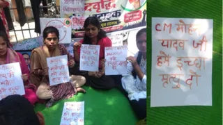 डीपीआई कार्यालय के बाहर प्रदर्शन करते अभ्यर्थी।