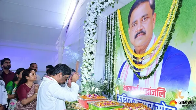सुदिव्य सोनू की श्रद्धांजलि सभा में उमड़ा जनसैलाब, नम हुईं आंखें; CM ने परिवार से कहा-हम आपके साथ हैं