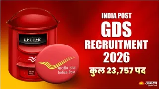 India Post GDS Vacancy 2026