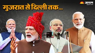 प्रधानमंत्री नरेंद्र मोदी के 25 साल के 25 पड़ाव (जागरण)