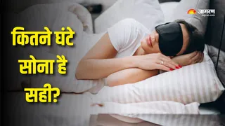 कम या ज्यादा सोना हो सकता है खतरनाक (Picture Courtesy: Freepik)