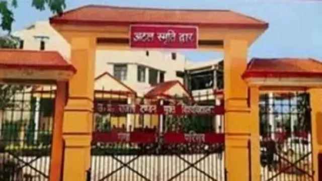 UP राजर्षि टंडन मुक्त विश्वविद्यालय: जुलाई सत्र में प्रवेश की अंतिम तिथि बढ़ी, विद्यार्थियों को मिला अंतिम मौका
